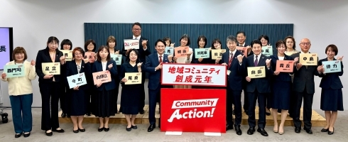 令和8年度 市民センター新任館長 辞令交付式の様子