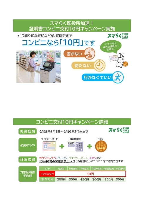 あ