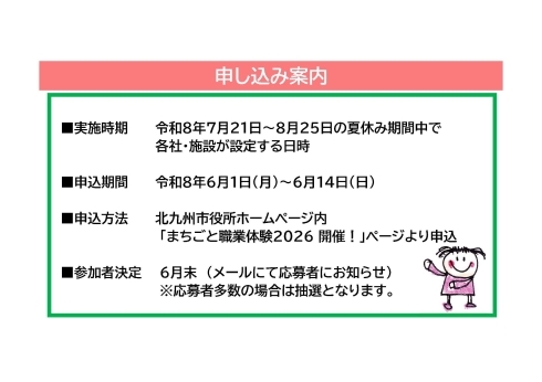 定例会見画像