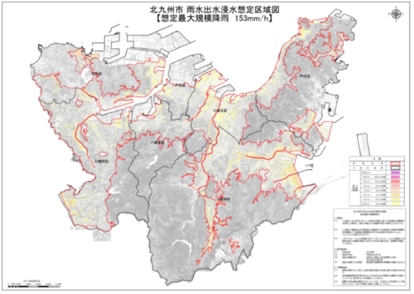 雨水出水浸水想定区域図