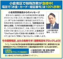 市政だより5月15日号記事（PDF形式：97KB）