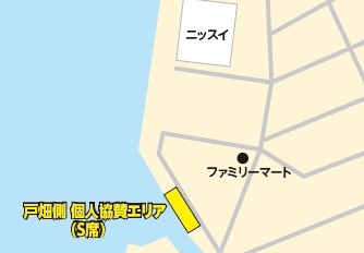 戸畑側協賛エリアの画像
