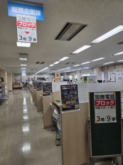 区役所3階9番窓口の写真