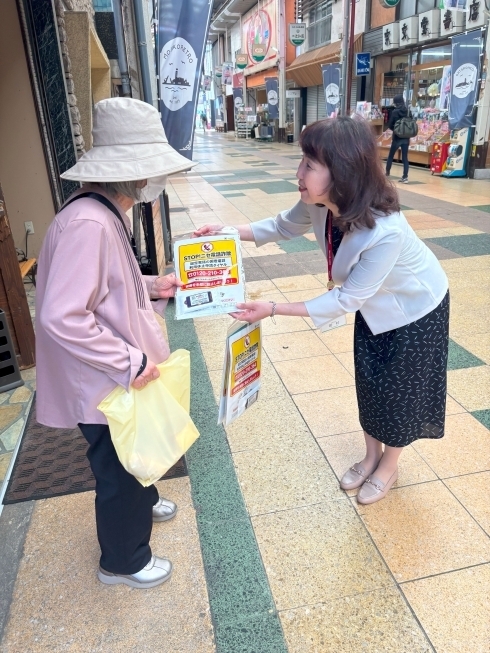 啓発活動の様子