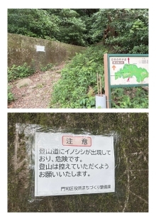 注意喚起看板写真