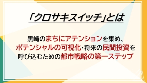 定例会見画像
