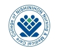 西日本看護医療大学