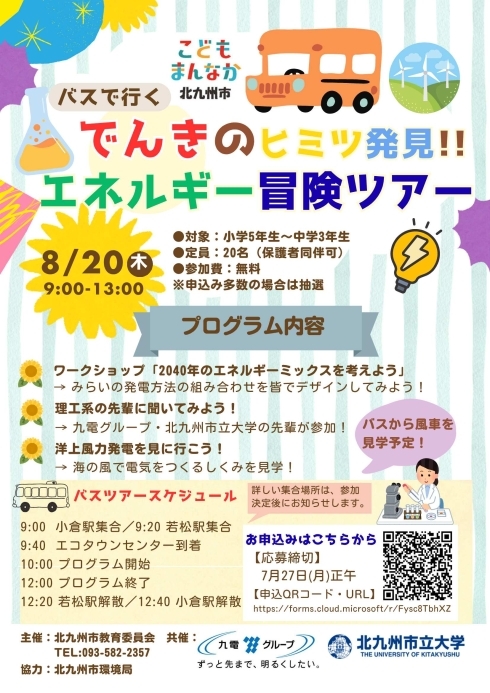チラシ画像