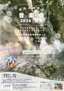 チラシ