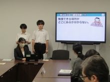 若者の居場所マッププレゼン