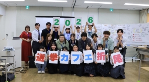 【選挙カフェ 】集合写真