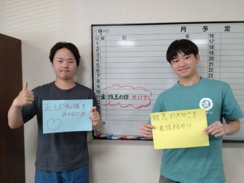 事前説明会時の学生の意気込み2