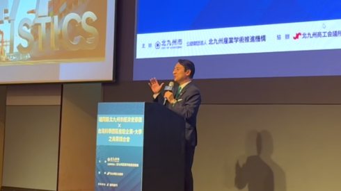 北九州市長講演
