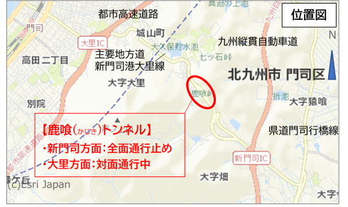 「鹿喰(かじき)トンネル」（門司区大字畑）