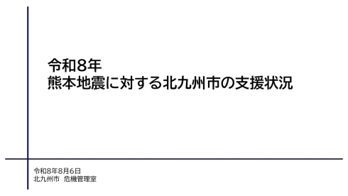 あ