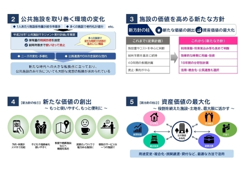 定例会見画像