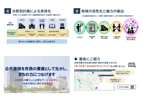 雑紙