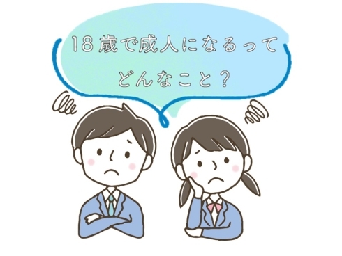 高校生が考えている画像