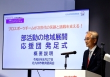 概要説明