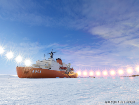 砕氷艦（南極観測船）「しらせ」の写真
