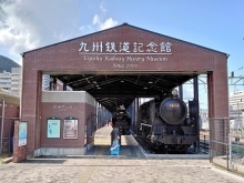 九州鉄道記念館の写真