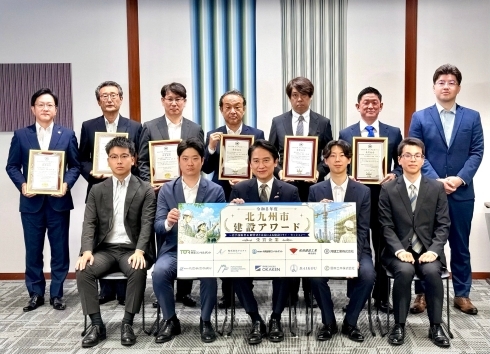 令和8年度 北九州市建設アワード　の様子