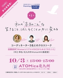 OPENING IVENT画像