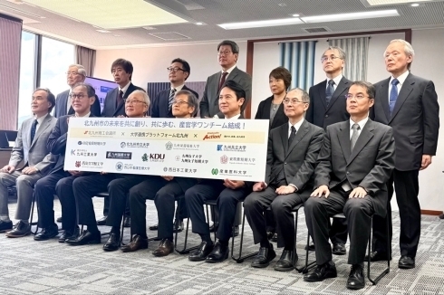 【個別会見】大学連携プラットフォーム北九州と北九州市及び北九州商工会議所の連携協定締結式　の様子