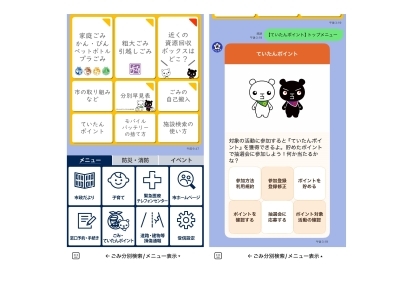 LINEトーク画面のイメージ