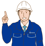 男性市役所職員のイラスト