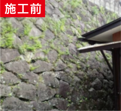 施工前