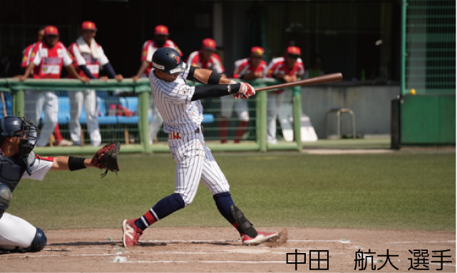 中田 航大 選手