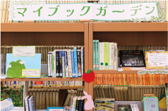 趣味の本棚の画像