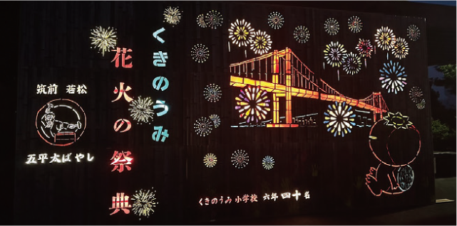 くきのうみ花火の祭典　画板灯篭の画像