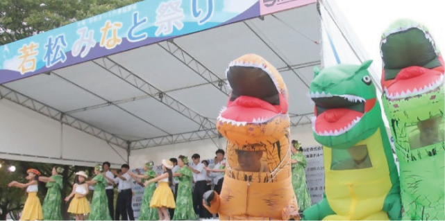 若松みなと祭り開催の様子