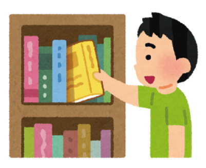 10月の図書館だよりのイラスト